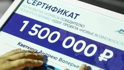 Вячеслав Гладков объявил начало седьмого потока проекта «Новые возможности»