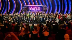 Белгородцы вошли в число победителей конкурса «Знание. Лектор»