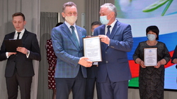 Фонд «Поколение» наградил муниципальных служащих Белгородской области