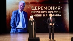Вячеслав Гладков наградил лауреатов премии имени Горина