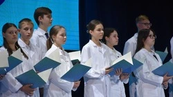 Учащихся медицинских классов посвятили в юные медики Белогорья в Старом Осколе