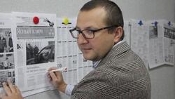 Редактор ивнянской газеты «Родина» возглавил белгородское отделение Союза журналистов