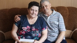 Семья из старооскольского села отметила полувековой юбилей совместной жизни