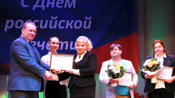 Старооскольские журналисты получили награды