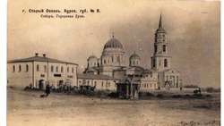 Старооскольцы впервые отметили День города в 1894 году