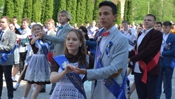 Торжественные линейки прошли в старооскольских школах