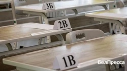 Вячеслав Гладков: ещё два выпускника сдали ЕГЭ на 100 баллов сразу по двум предметам