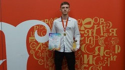 Ученик из Ивановки Старооскольского округа одержал победу во Всероссийском конкурсе 