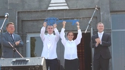 День первокурсника прошёл в СОФ МГРИ Старооскольского горокруга