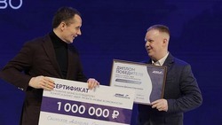 Вячеслав Гладков рассказал о регистрации 5 тыс. человек на третий этап конкурса «Новые возможности»